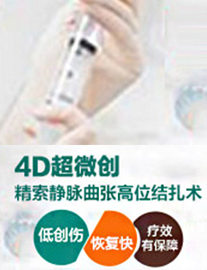 郑州不孕不育医院排名